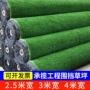 婚礼人工人造幼儿园草皮