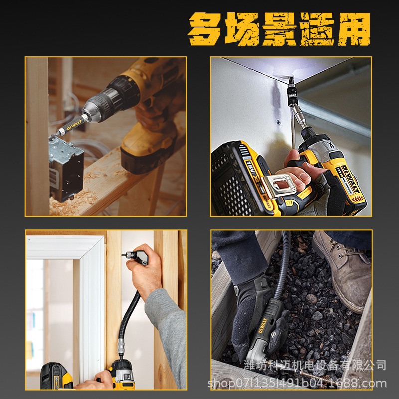 Dewei lote eléctrico cabeza biela universal adaptador de ángulo recto taladro eléctrico DT7505/DWARAFS/DT7508