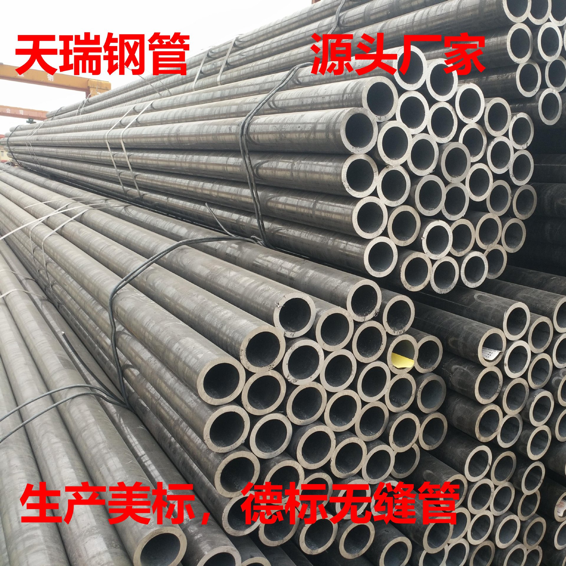a179无缝钢管 C20 大口径无缝管 4130无缝管各种规格厂家优惠直供