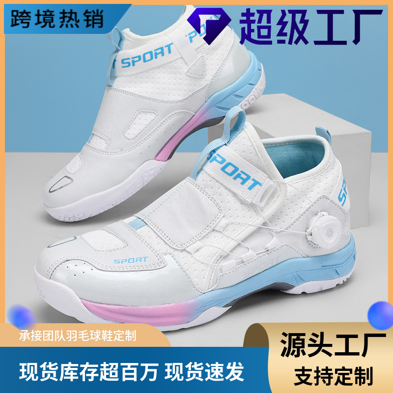 Zapatos de bádminton, zapatos de entrenamiento para hombres y mujeres, zapatos deportivos profesionales que absorben los golpes, transpirables, antideslizantes, resistentes al desgaste, transpirables, nuevos zapatos para correr en stock