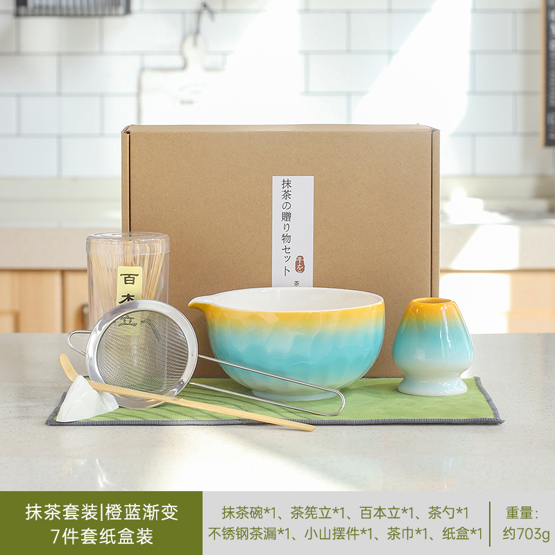 주황색 파란색 그라데이션|7개 세트(종이상자에 포장)