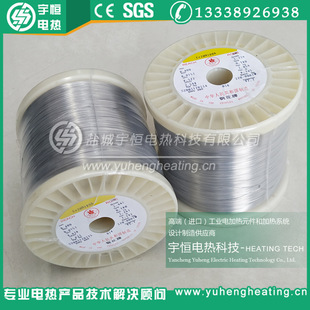 �����tCr20Ni80A늟�z ���䓻���늠t�z &phi;0.4mm������z