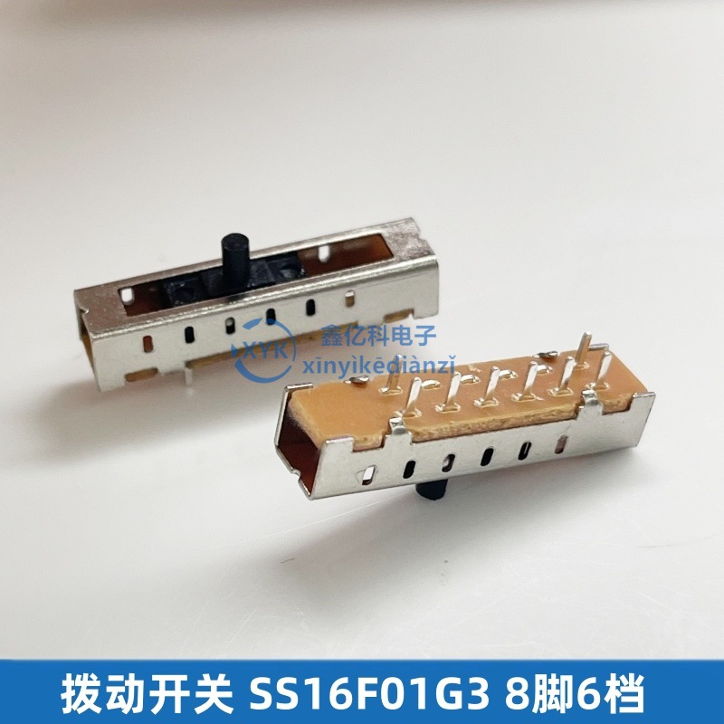 SS-16F01拨动开关SS16F01G3 1P6T 8脚6档立式直插 八脚 圆柄高3MM