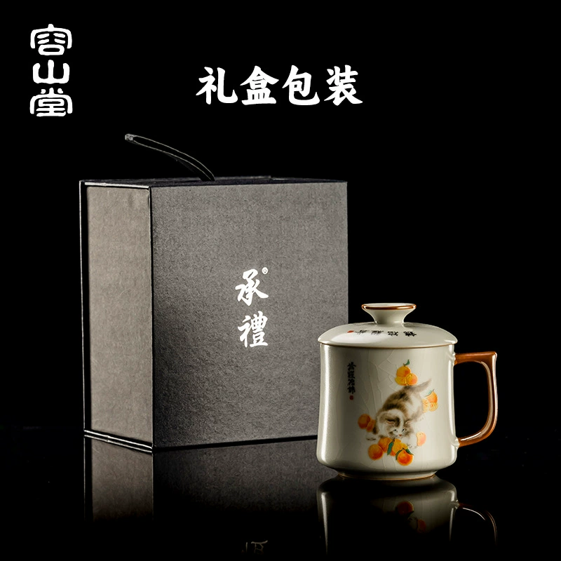 容山堂 Beige Ru Kiln Tea Cup Green Tea Cup Ceramic Mug Personal Office Water Cup Tea Cup