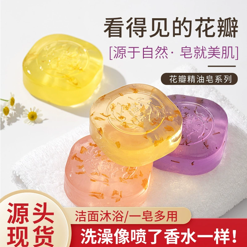 Мыло из эфирного масла Натуральное растительное мыло ручной работы Лаванда Жасмин лепестки мыло очищающее мыло для ванны ручной работы