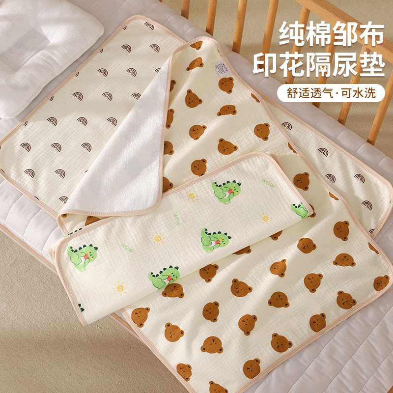 Baby Diaper Pad Gauze Baby Waterproof Mattress Kindergarten Kidsren Washable Bed Sheets Nursing Pad Pure Cotton Delivery