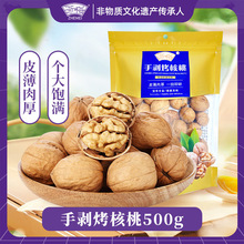 ��÷�ք�������500g��؛��ζ�خa�½���Ƥ�Թ���؛��ʳ��Ƥ����