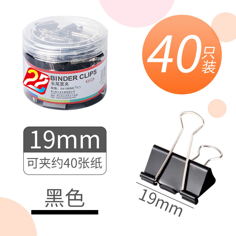 Papelería de color de cola larga abrazadera de cola de palomón abrazadera de cola de metal abrazadera de ancholeta de hoja negra carpeta mayorista