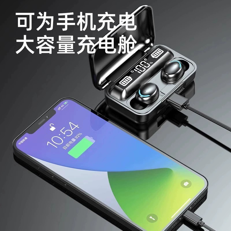 2025新款入耳式超长续航真无线蓝牙耳机大电量高音质久戴不痛运动|undefined