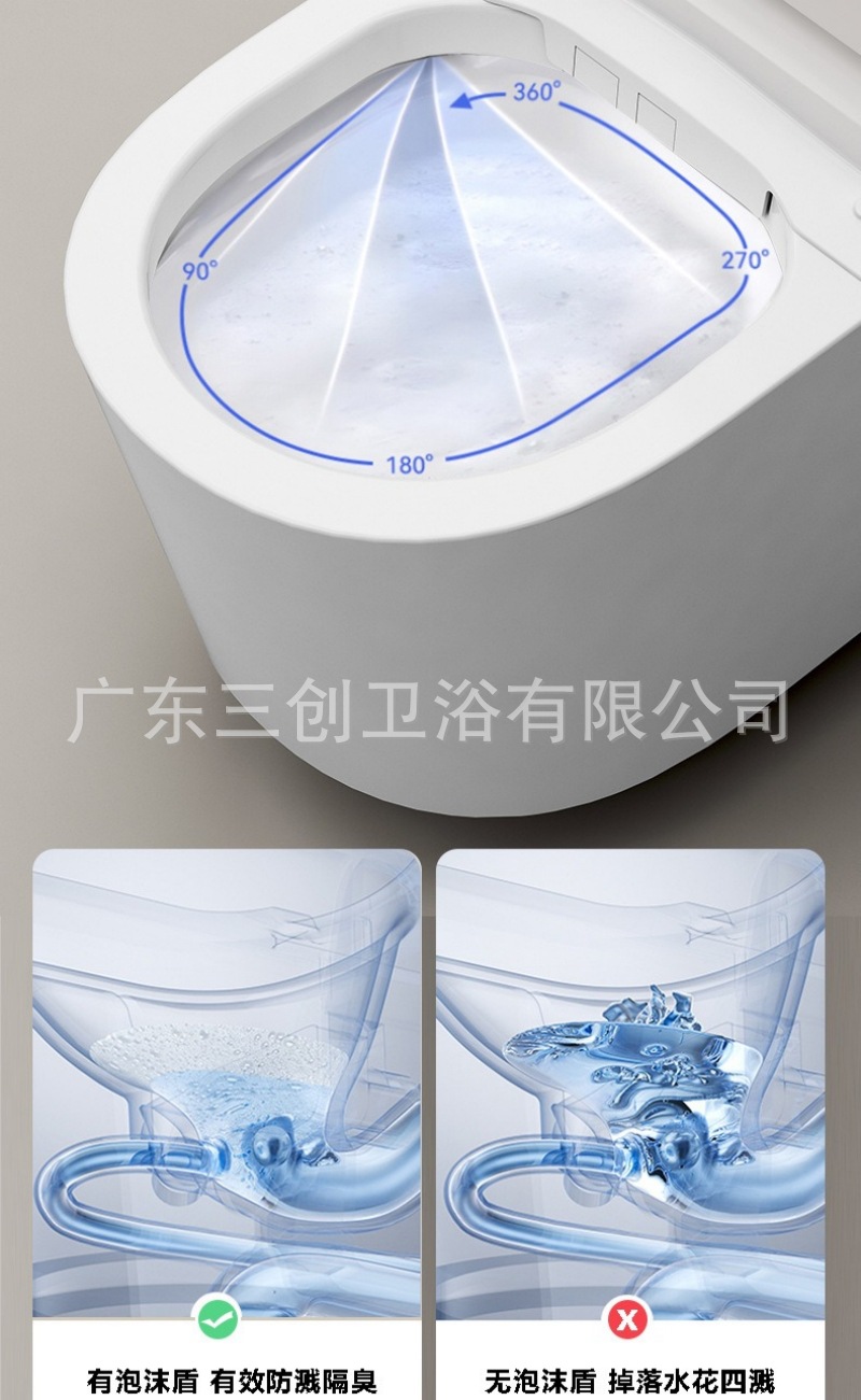 挂壁智能马桶-详情页 (10).jpg