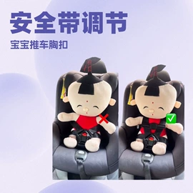 童车座椅配件;后视辅助镜;倒车镜后视镜