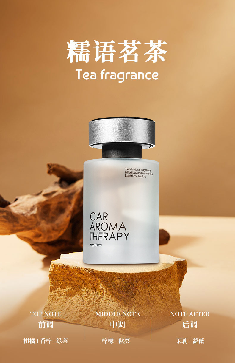 Car Advanced Aromatherapy 2025 New Style Fragrance Women's Lasting Fragrance Gardenia in Car Deodorant Perfume Ornaments
