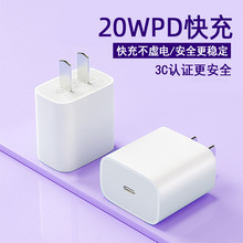 3CJCpd20w^miphone14/13promOb^