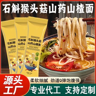 ʯ�����^��ɽșɽ����B����l100g���bșʳͬԴ�߹�����S��ֱ�N