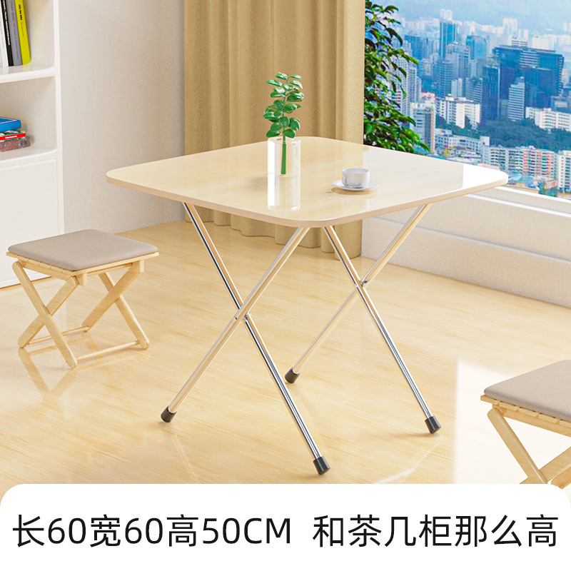 折叠桌方桌简约便携户外摆摊桌子饭桌简易餐桌家用长方形吃饭鹏德|undefined