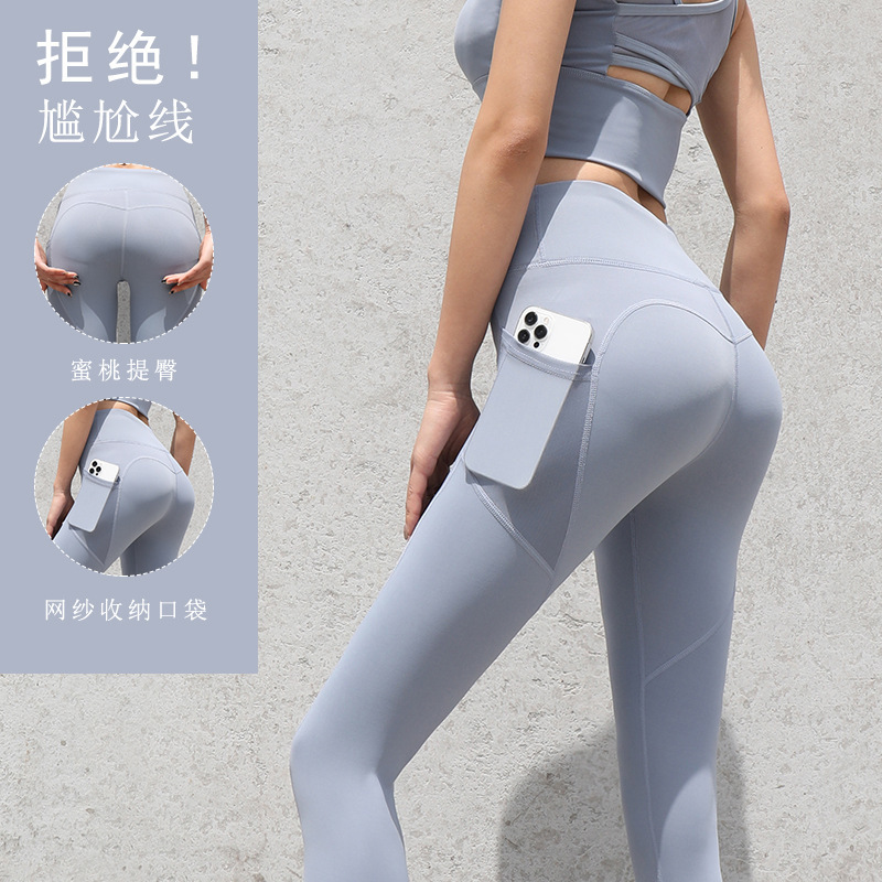 메쉬 포켓 그레이 레이크 블루