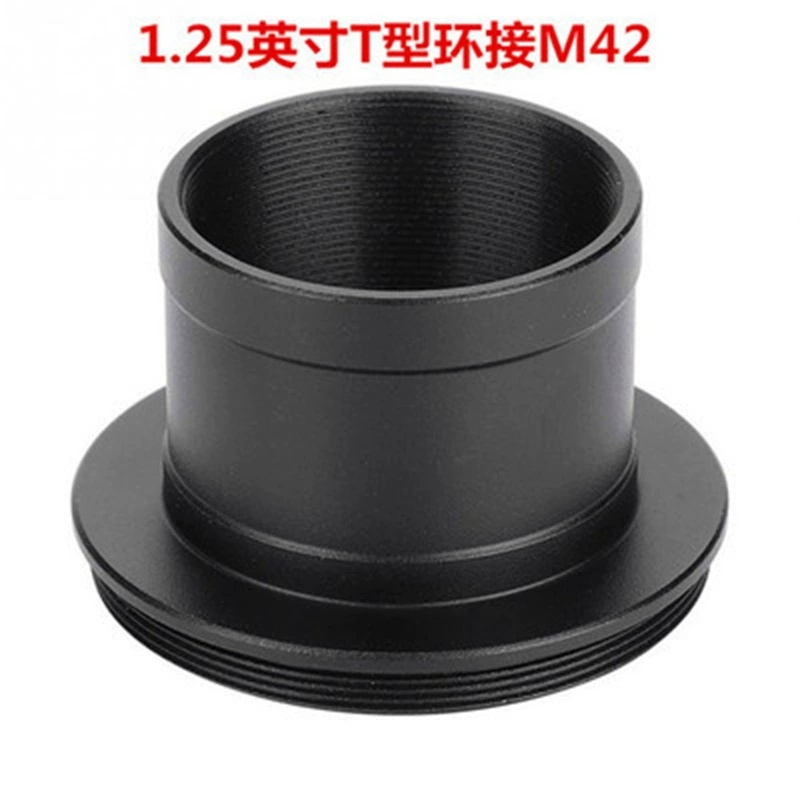 1.25 -дюймовый астрономический телескоп T2 фотосъемочный ротор к M42 ротор M42 × 0.75 резьба