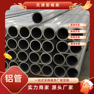 ��ڏ��X�Ͻ�� 6063�X�� 6063�Ͻ��X�� С�ڏ������X�� �X�܃r��
