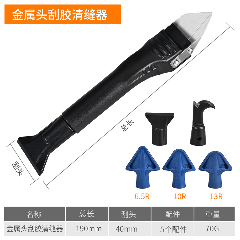 Multi-funcional pegamento especial belleza costura raspador Burr recorte de limpieza de silicona raspador de pegamento artefacto raspador de pegamento de vidrio