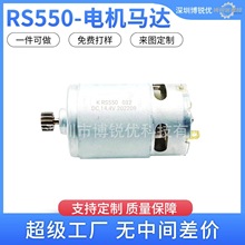 DDF343늙C14.4V.14�XRS550늙C629819-4 629818-6 DF347DWE늙C