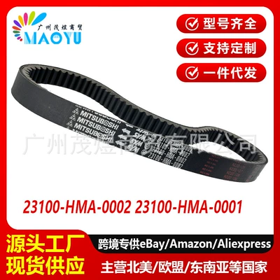 Sanyang RV250 Ötürücü Kəmər 23100-HMA-0002 23100-HMA-0001-000