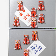 喜慶平安喜樂祝福醒獅樹脂磁性冰箱貼汽車出風口手機殼配件批發