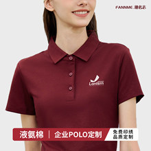 60֧�z��Һ����POLO��ӡlogo����I�߶˹�����T������Ƽtɫ