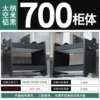 Κκκ700 cabinet four-speed adjustable nano aluminum alloy κκκ