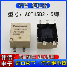 ȫ��ɢ�bACTH5B2�M��������܇�п���X�峣���דp�^����NƬ5�_