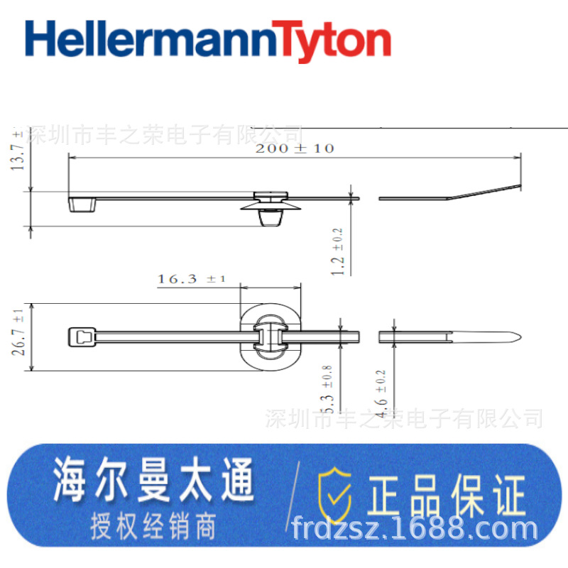 HELLERMANNTYTON������̫ͨ����ͷ�̶����� T50RSFT712 156-01461