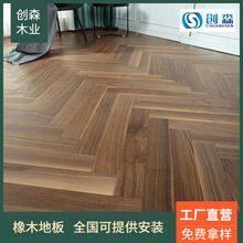 ���S����E1����ľ�ں���15mm�i�ۼ��õ؟�ذ������ӌ�ľ�ͺϵذ�