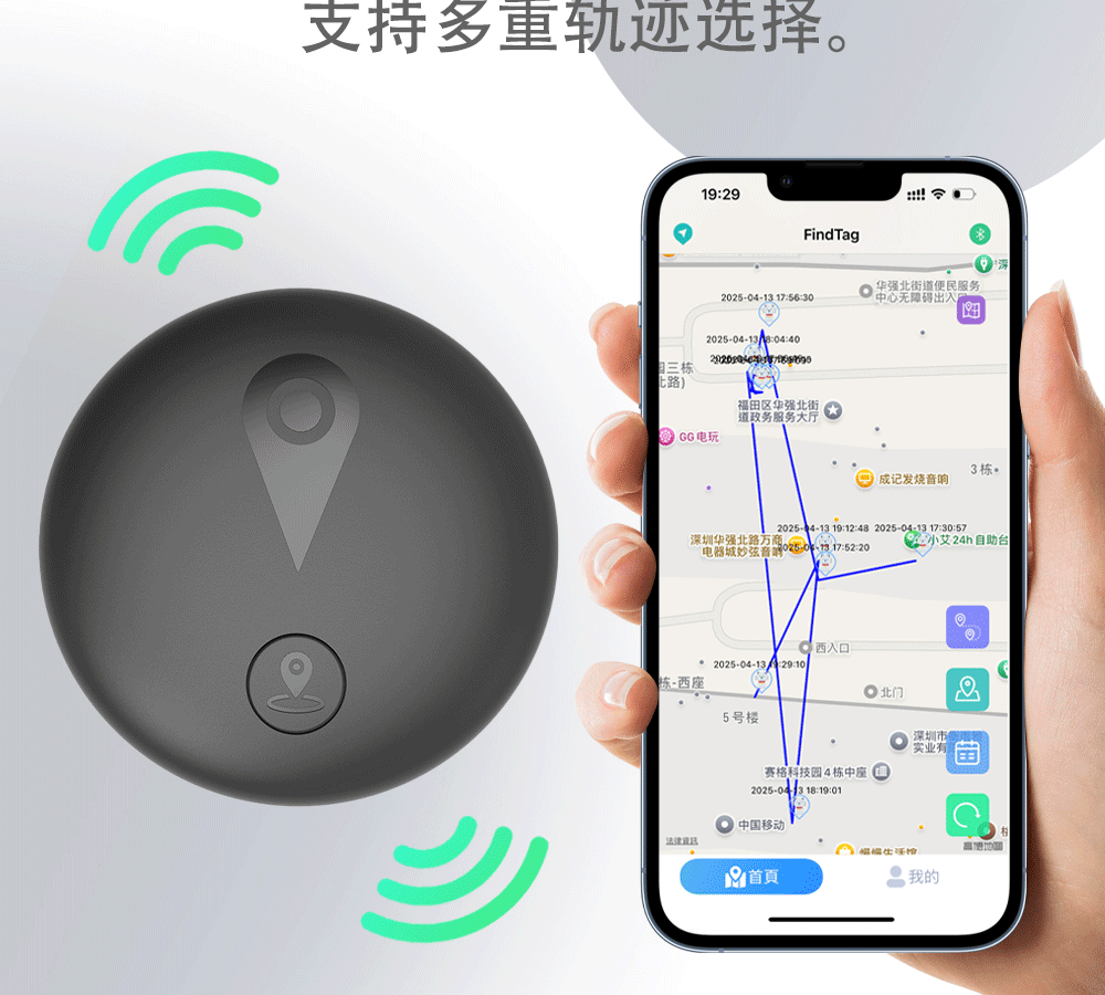 New Car GPS Tracker Pet Locator AirTag Anti-Loss Device Children Locator Magnetic Locator
