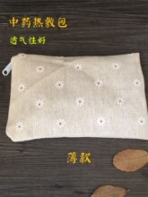 ���鲼���������ӳ��K��朿մ�ș�����}(�հ���