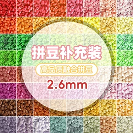 拼图、拼板;拼豆/拼豆配件;拼插类玩具