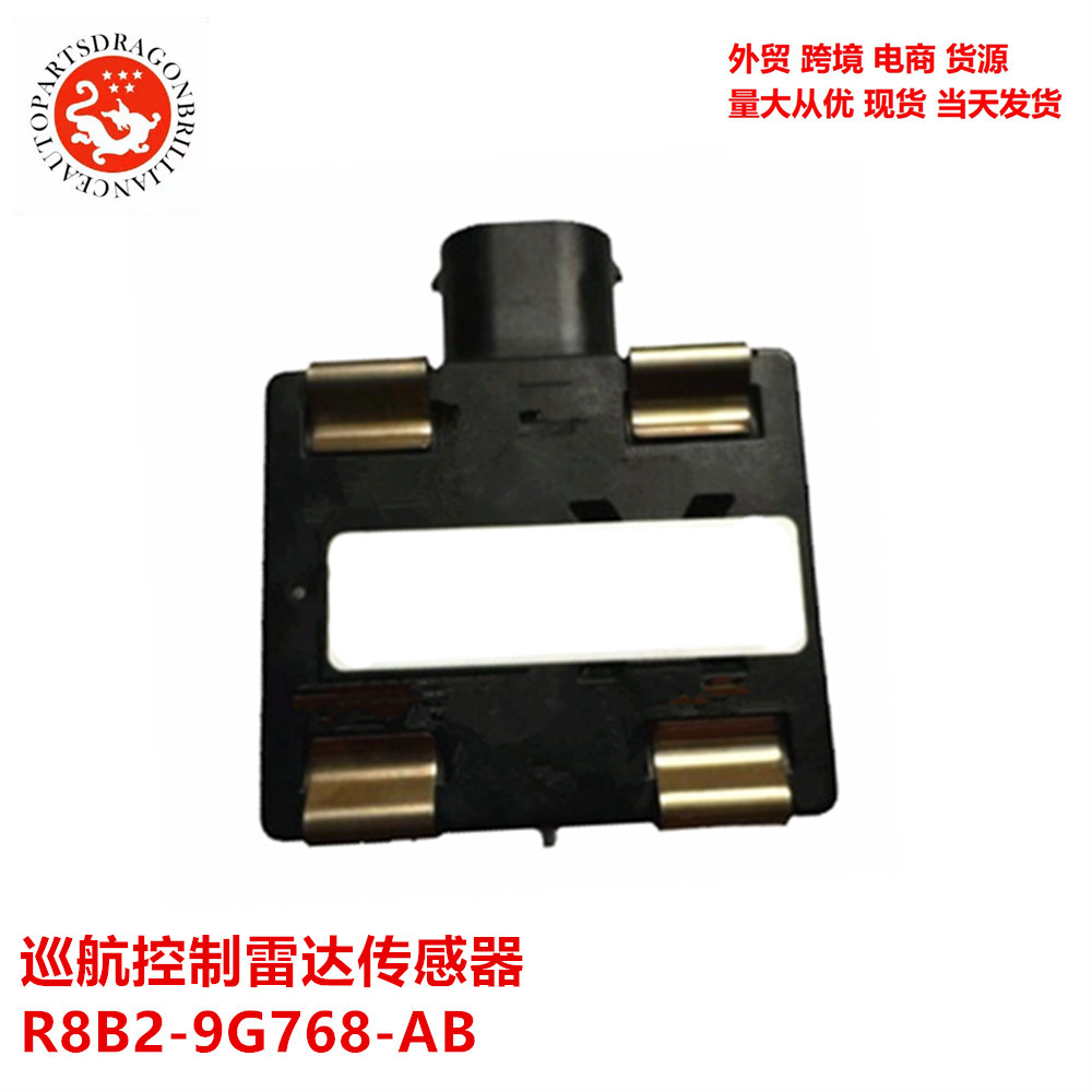 R8B2 - 9G768 - AB R8B29G768AB 0203305724 Sensor de radar de control de crucero para automóviles