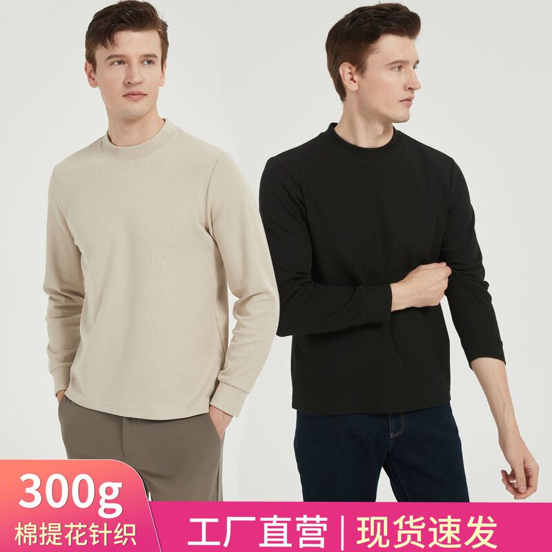 High-End Long-Sleeved Sweater, Cotton Knitwear, Half-High Collar, Machine Washable, Cotton Jacquard, Men's Sweatshirt, Pullover, Outerwear, Base Layer High-End Long-Sleeved Sweater, Cotton Knitwear, Half-High Collar, Machine Washable, Cotton Jacquard, Men's Sweatshirt, Pullover, Outerwear, Base Layer