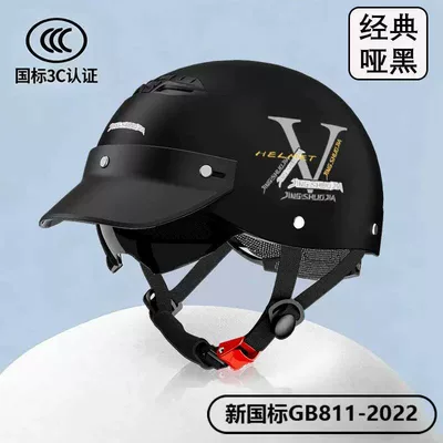 all-season safety children's helmet, Motosiklet kaskı (dəbilqə) - flagship-model-matte-black-a11-3c-certified-stylish-appearance-built-in-sun-protection-glasses