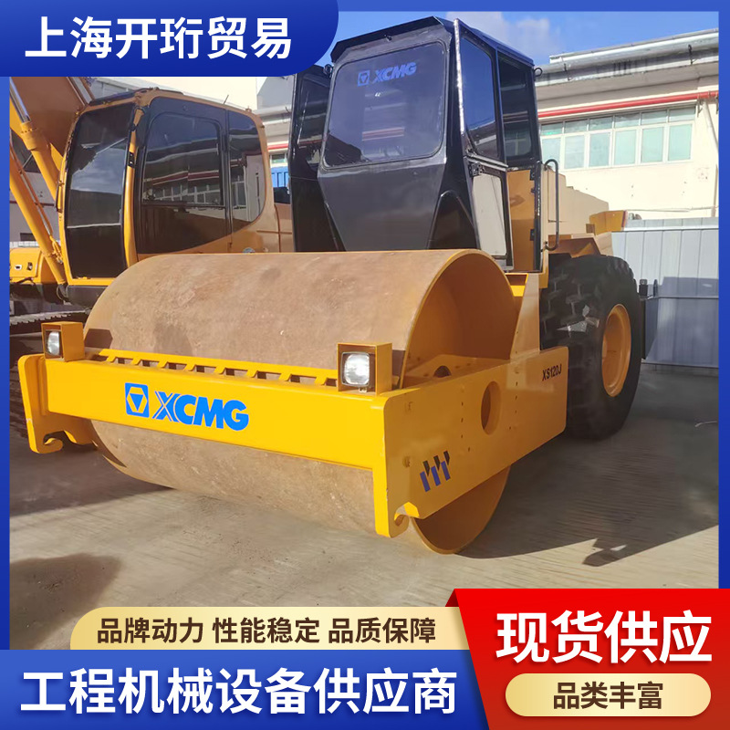 12吨单鼓压路机 热销产品 XS120J 无故障 无事故 二.手翻新压路机