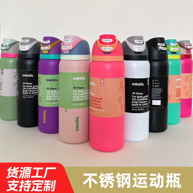 跨境水果杯保温杯不锈钢真空户外运动水壶便携式提手保温杯提手杯