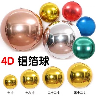 10 inch 18 inch 22 inch 4D round ball aluminum foil balloon birthday decoration Wedding Mall activities decorative aluminum balloon