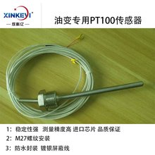 ���ޏS�Ҹ�ʽ׃�����ضȂ����� �ͽ�׃����PT100�Б��� �ضȸМ�