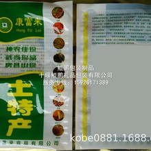 湖北十堰房县土特产香菇木耳花菇大枣枸杞包装袋复合食品包装袋