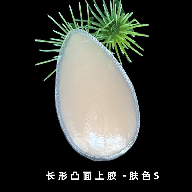 Amazon pegatinas de mama bikini bañador entrepierna antiarrugas natación impermeable pegatinas protectoras gota de agua de silicona pegatinas privadas