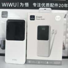 �����˳�늌�C�J�C���w�CWIWU�Ƅ��Դ�Ԏ���10000/20000�������