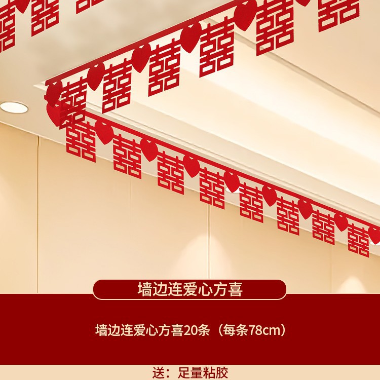 벽에 사랑의 마음