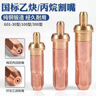 ��Ȳ���������G01-30 100���h����Һ����ú��÷��������