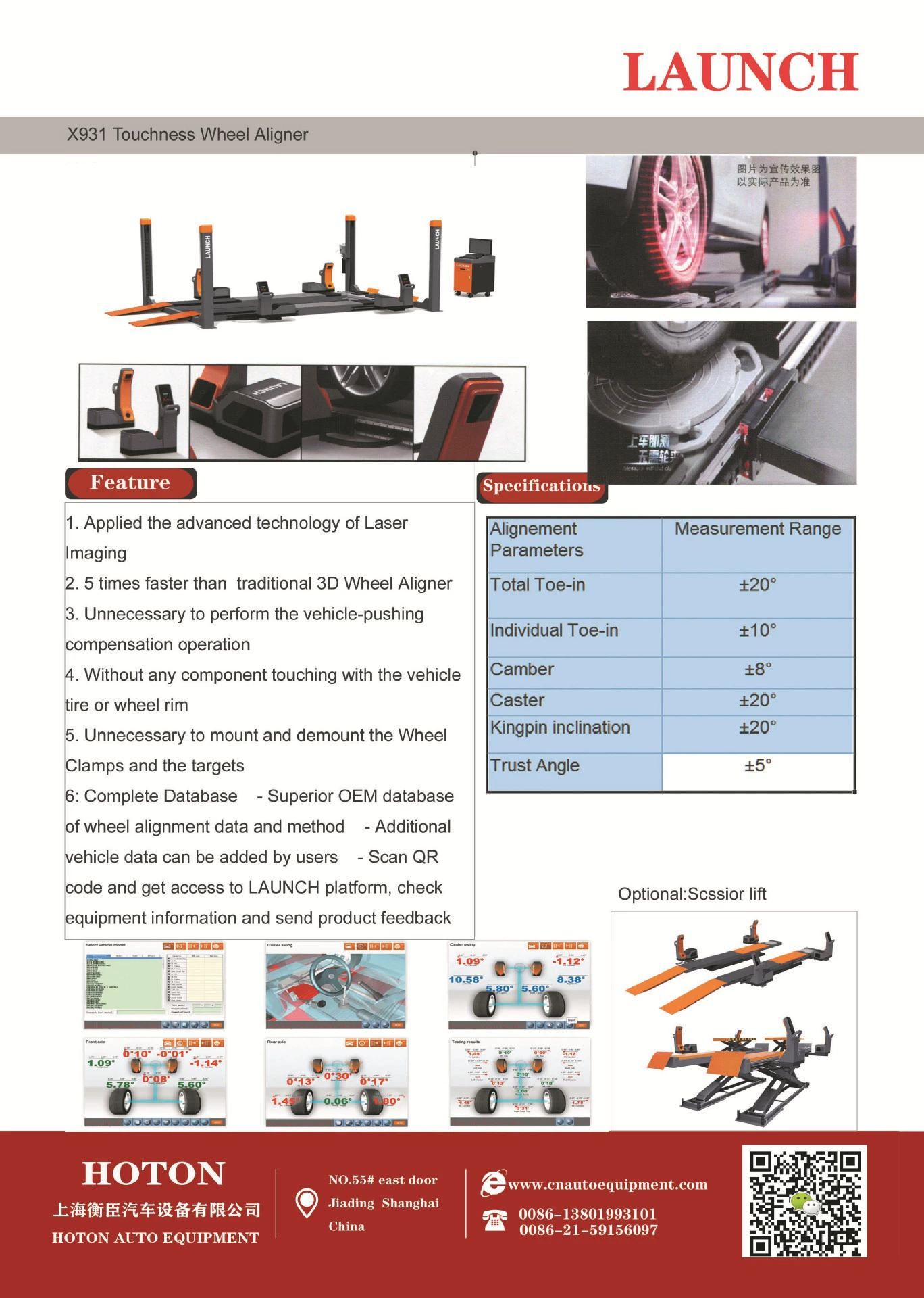 YuanZheng X931 четырехколесный локатор (китайский и английский)