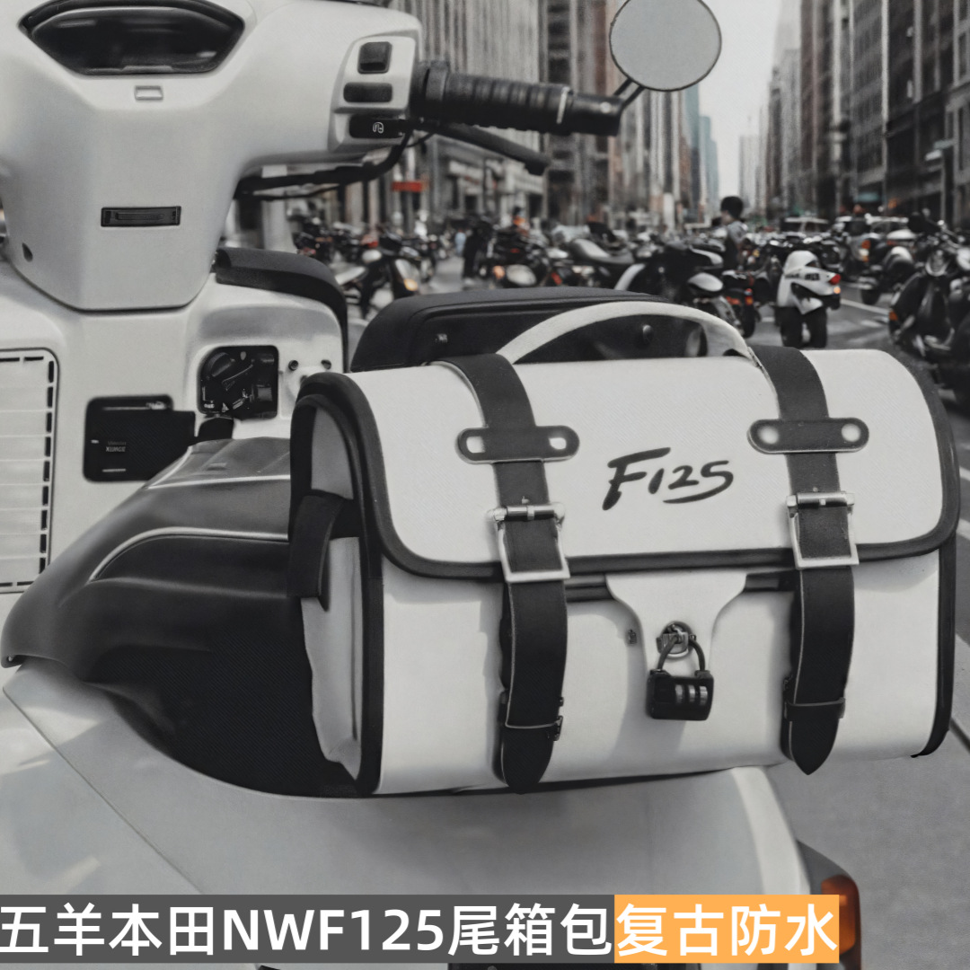 Motorcycle Rear Seat Bag, Waterproof Rear Trunk Bag, Large Capacity Motorcycle Tail Bag for Riders