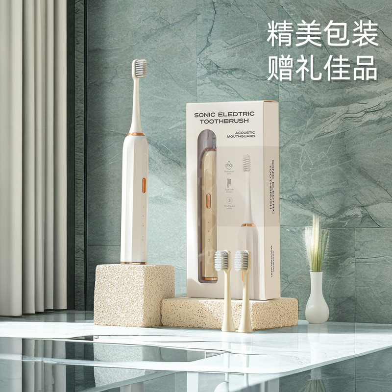 电动牙刷简约风成人情侣全自动智能防水软毛声波牙刷礼品源头批发|undefined