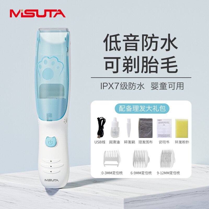 Misuta Baby Hair Clipper, Kidsren's Electric Hair Clipper, Waterproof, Rechargeable for Adults